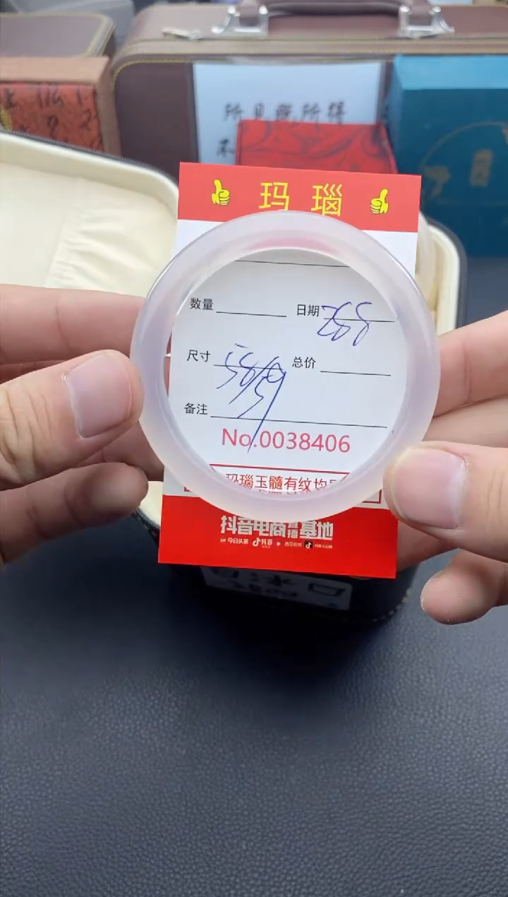 【闪购商品】玛瑙/玉髓手镯未镶嵌38406