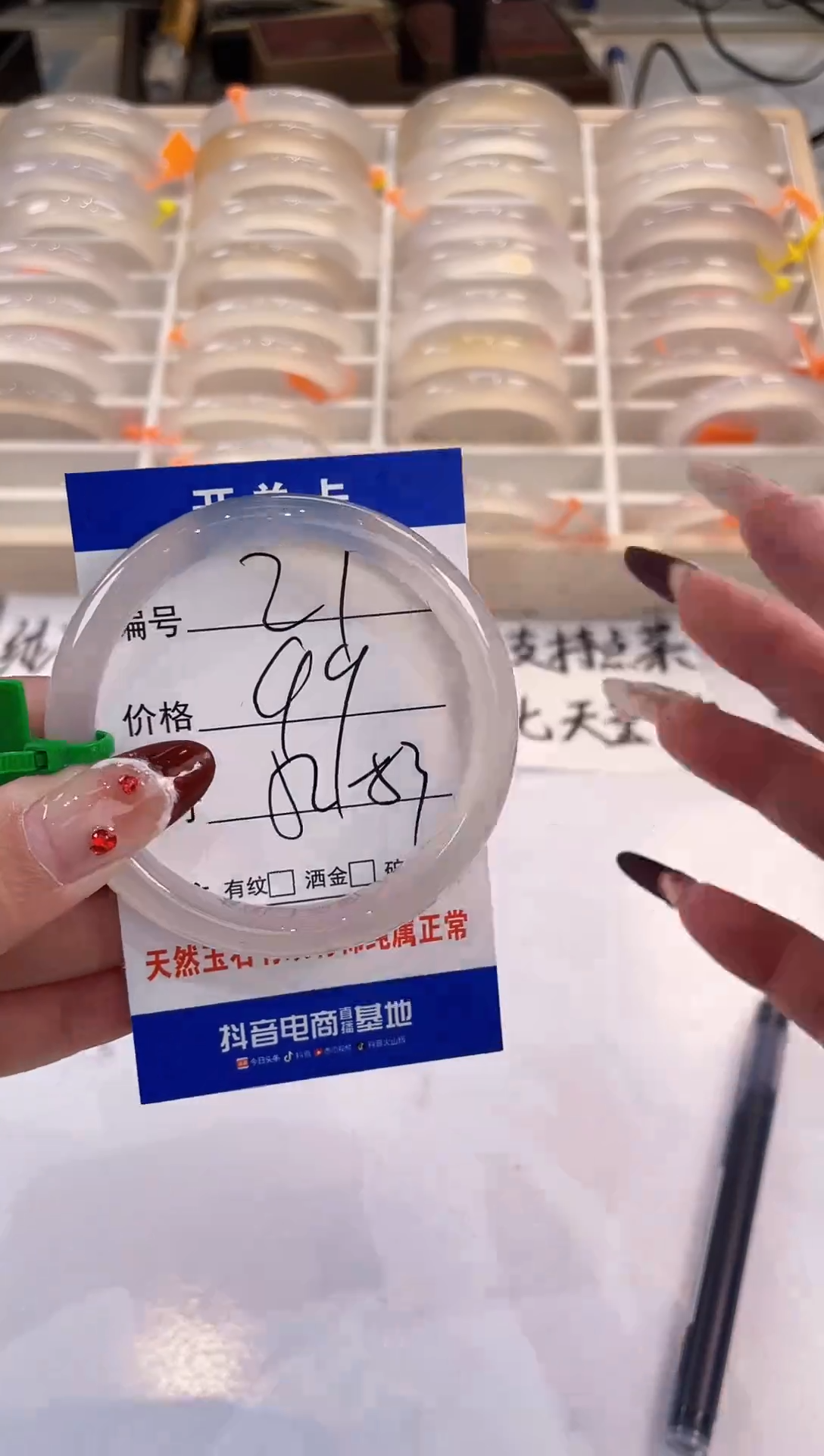 【闪购商品】玛瑙/玉髓手镯未镶嵌27-荔1-53