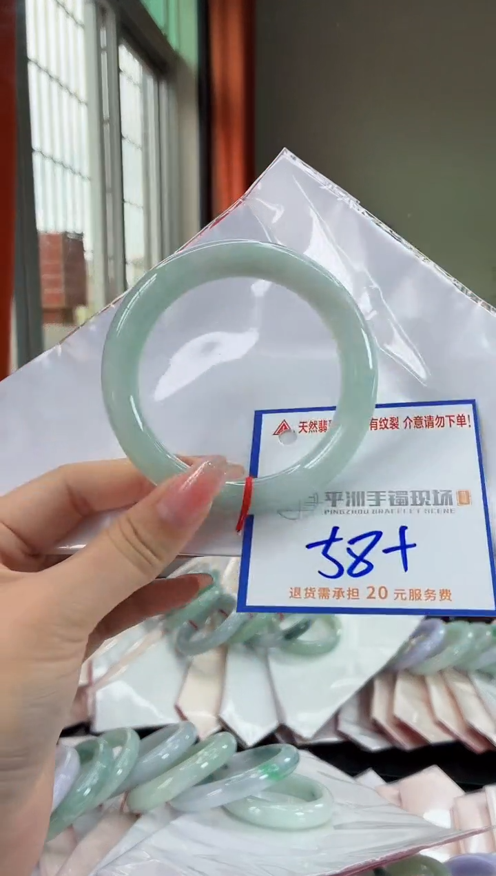 未镶嵌手镯翡翠11111111