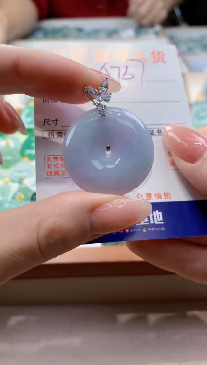 颈饰未镶嵌翡翠天然缅甸a货翡翠