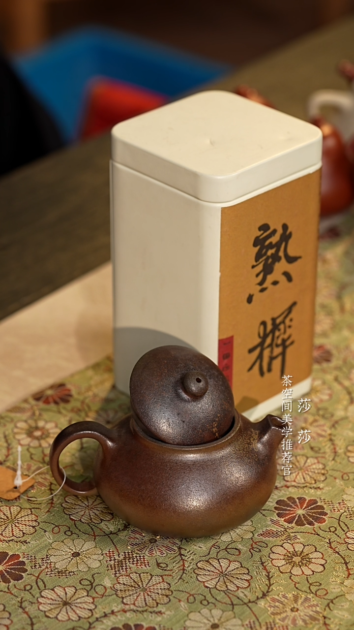 【闪购商品】柴烧贯福二式加熟樨套柴烧贯福二式加熟樨套
