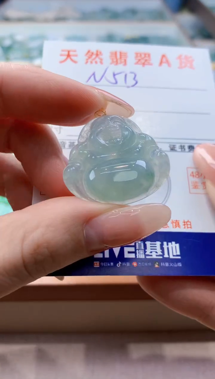 颈饰18K金镶嵌翡翠 天然翡翠挂件