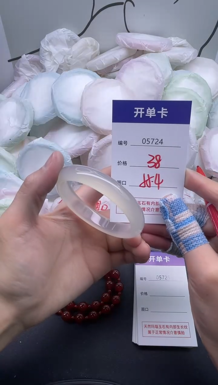 手镯玛瑙/玉髓未镶嵌5724