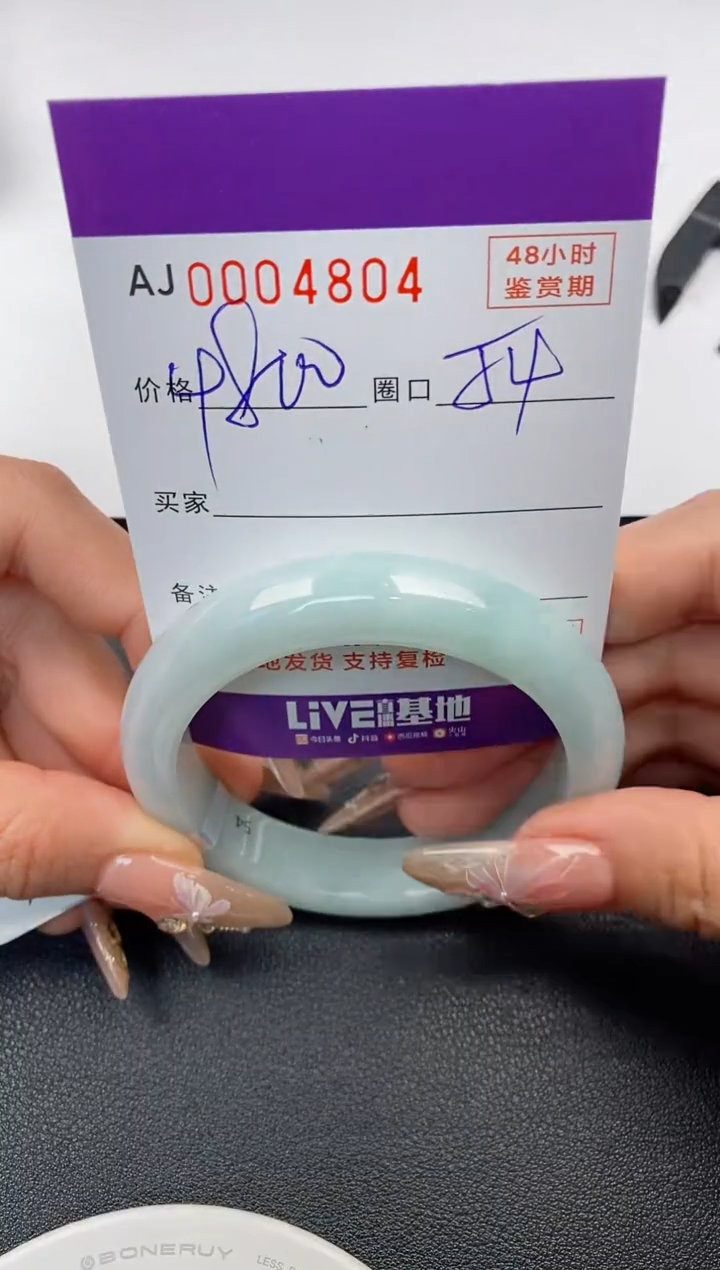 【闪购商品】翡翠手镯未镶嵌天然A货翡翠