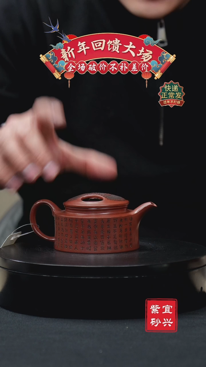 【闪购商品】紫砂茶壶74牛盖莲子壶 手工紫砂壶