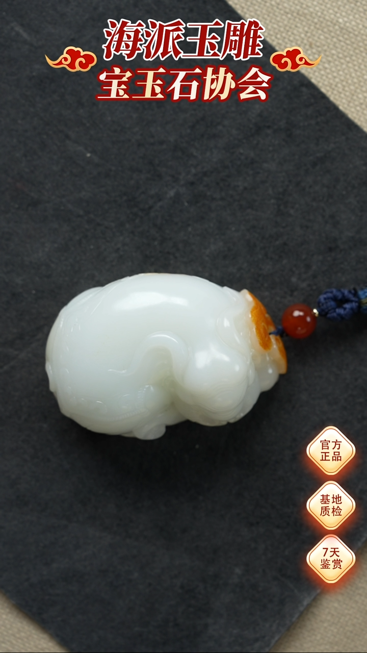 【闪购商品】和田玉把件未镶嵌把件