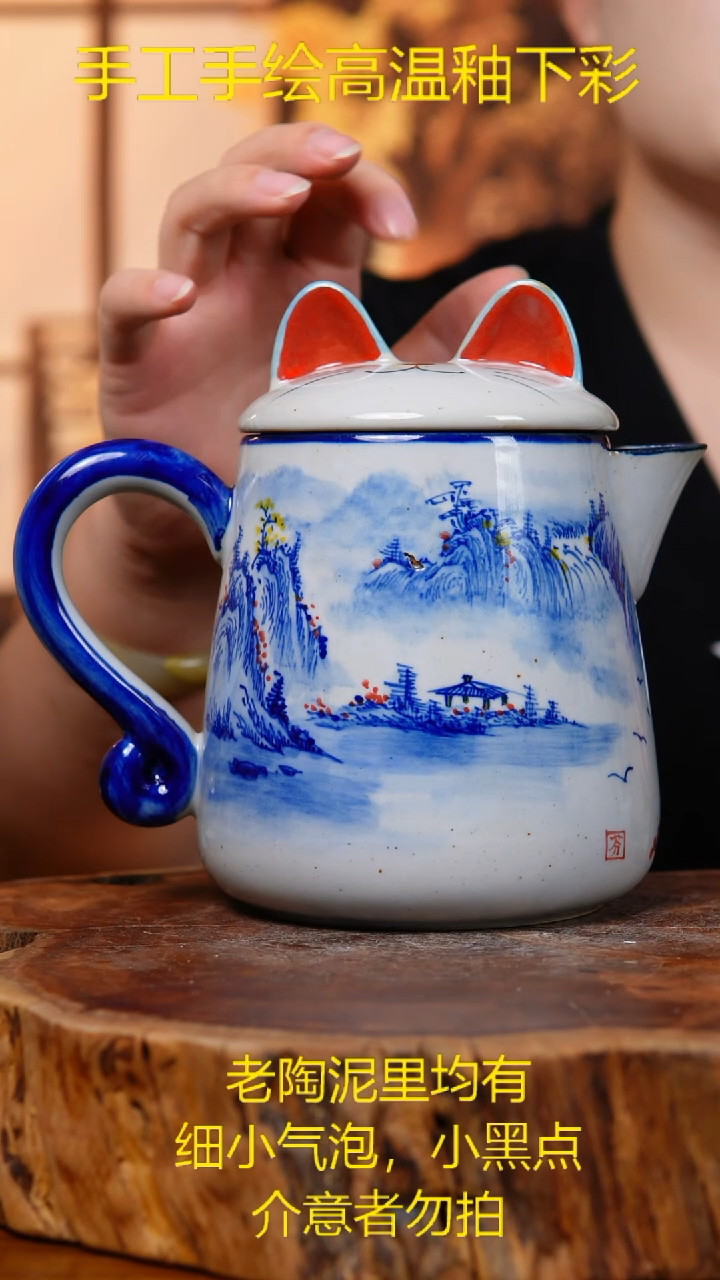 壶小*妈279老陶泥山水壶