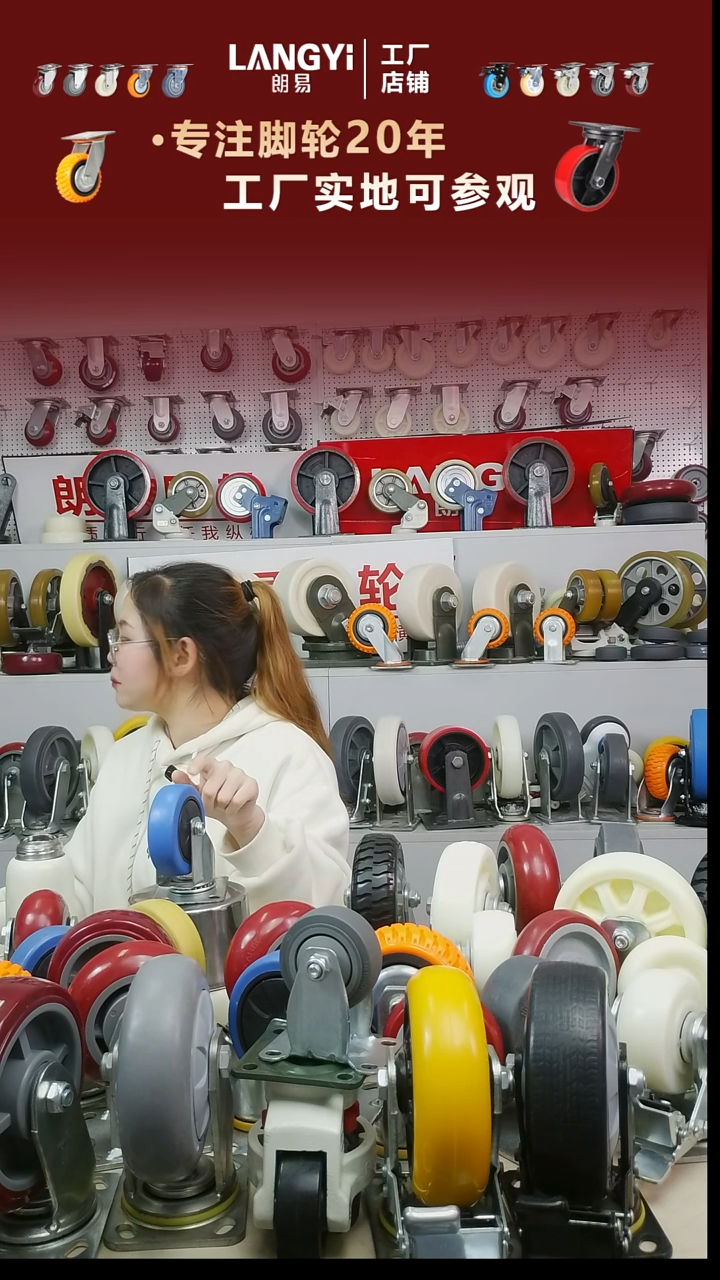 4寸中型蓝轮30个万向轮