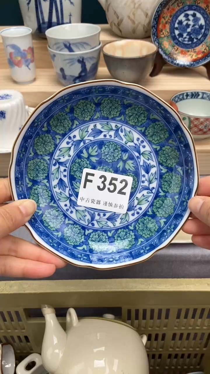 【闪购商品】瓷片F352  祝您开心 祝您暴富