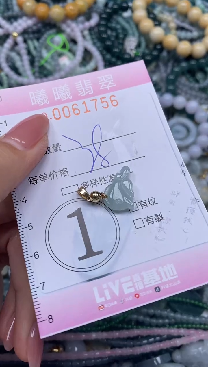 颈饰未镶嵌翡翠闪购0061756