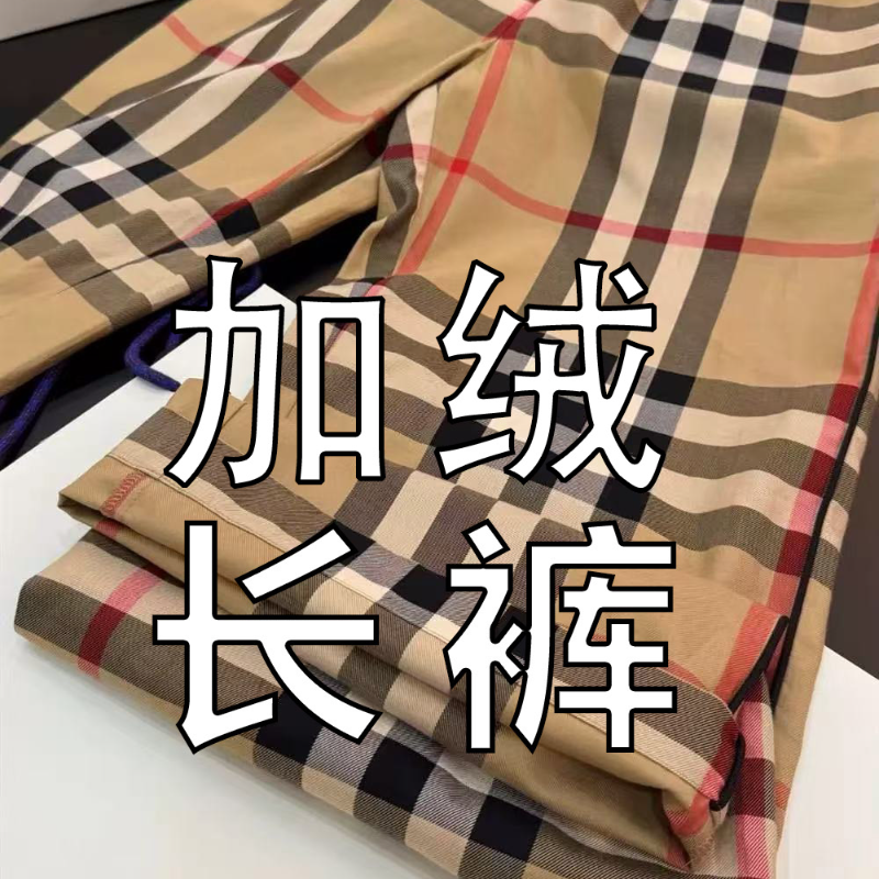 冬季加绒中腰2025新款百搭显瘦浅色大格子长裤