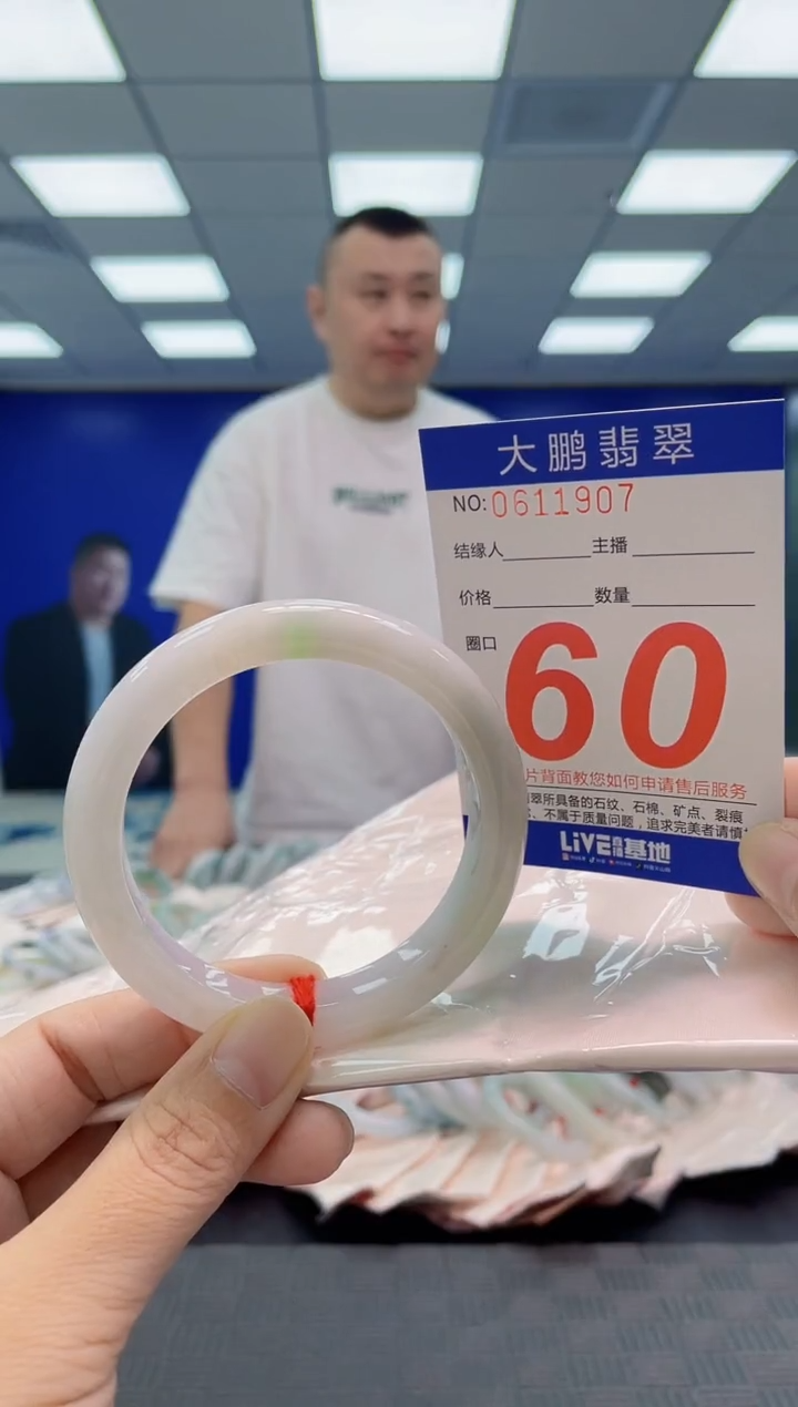 翡翠手镯未镶嵌AAAAAAAAAA