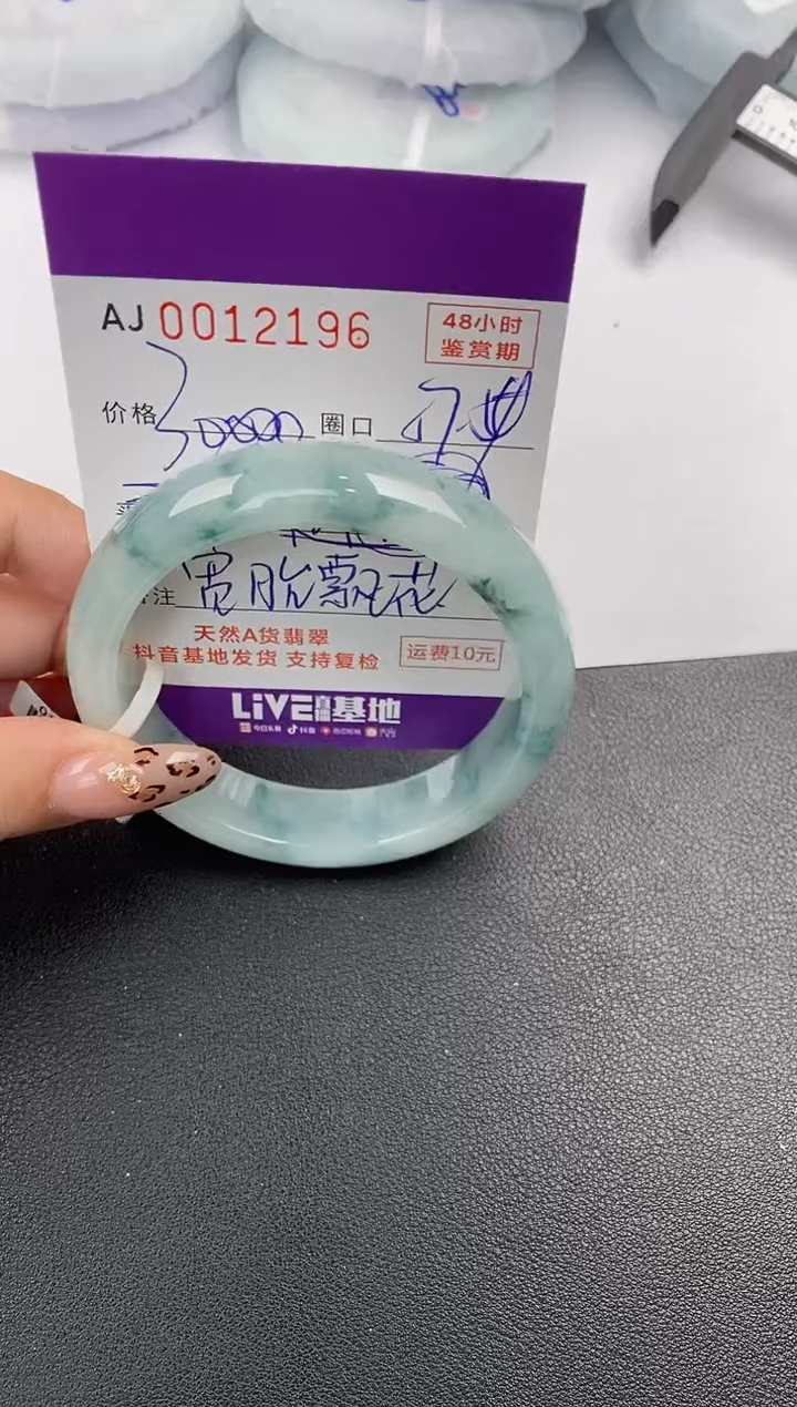 【闪购商品】翡翠手镯未镶嵌天然A货翡翠