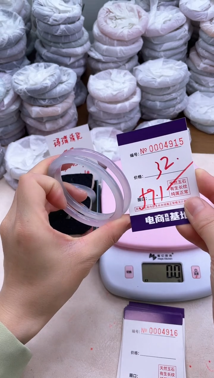 玛瑙/玉髓手镯未镶嵌4915