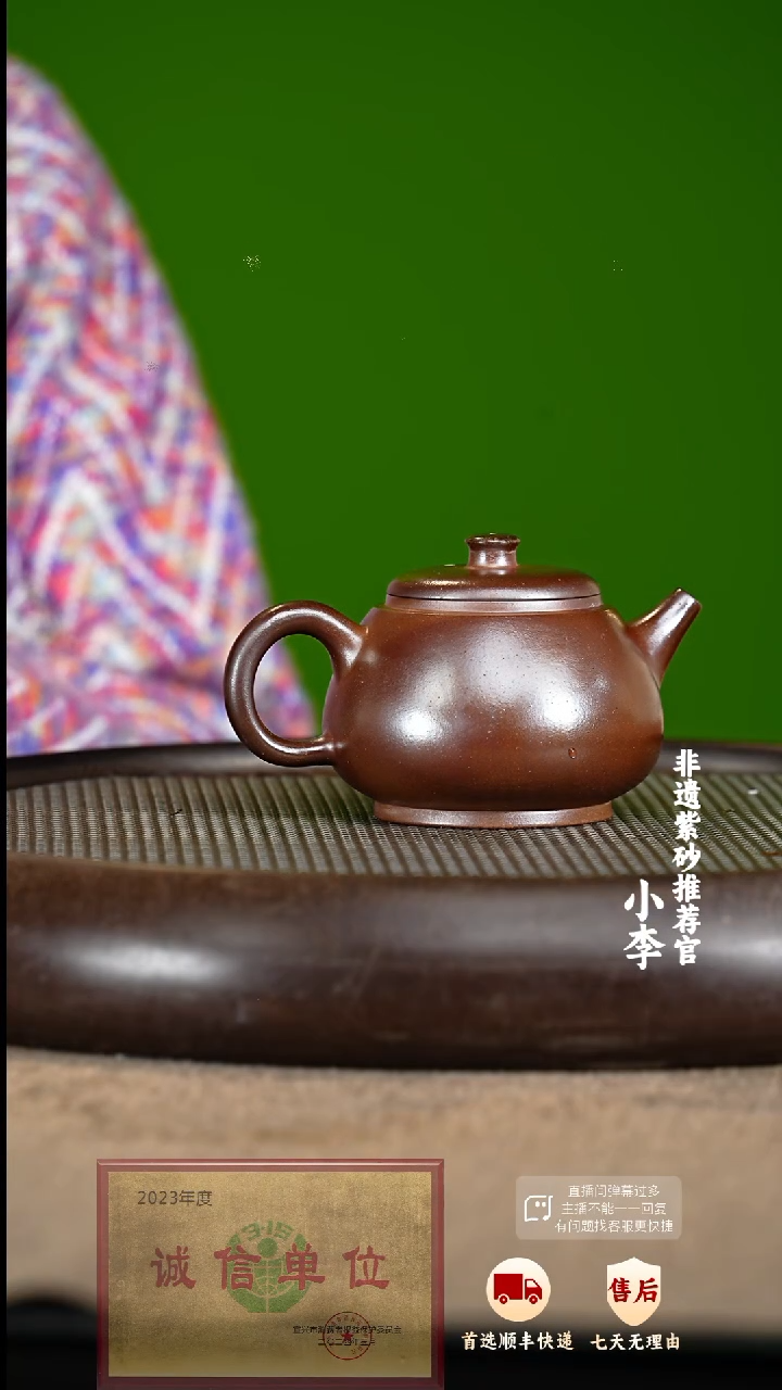 【闪购商品】紫砂茶壶45 紫砂茶壶
