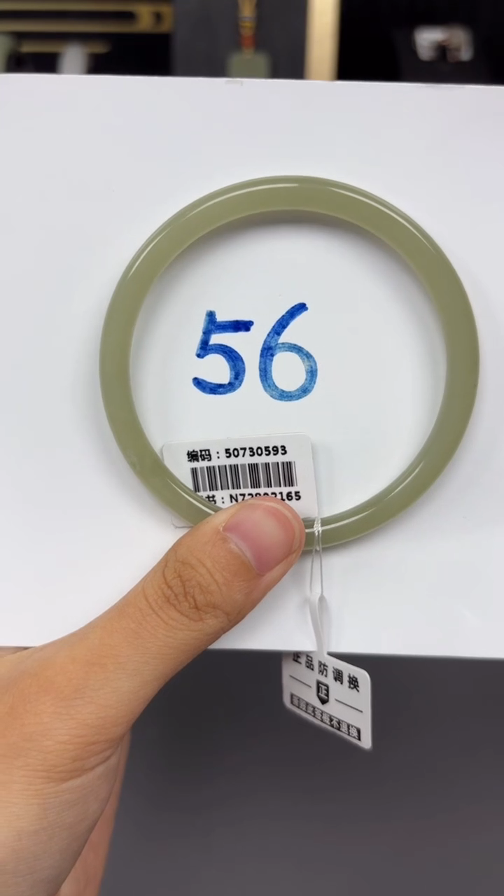 和田玉手镯未镶嵌0593