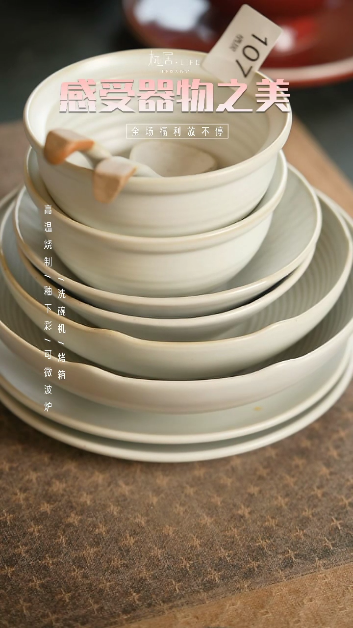 【闪购商品】陶栖居生活手工手作@@107