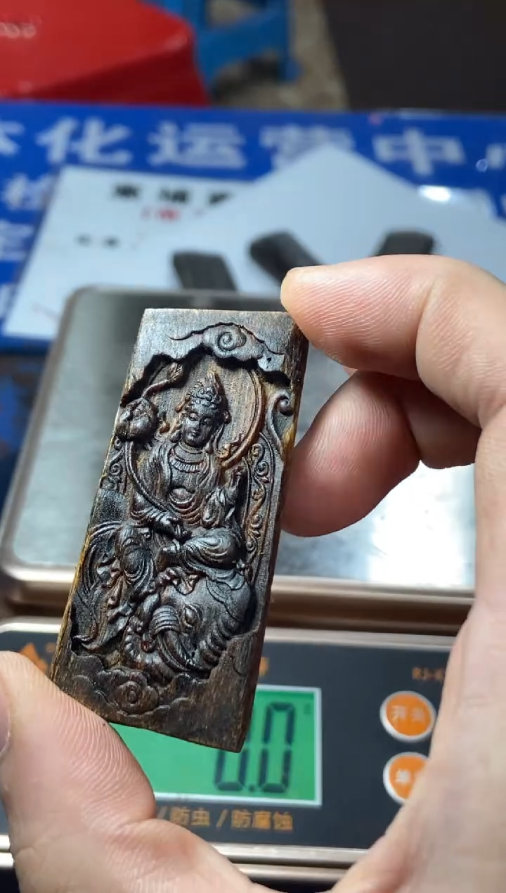 沉香吊坠白棋沉香牌子克重约15.7