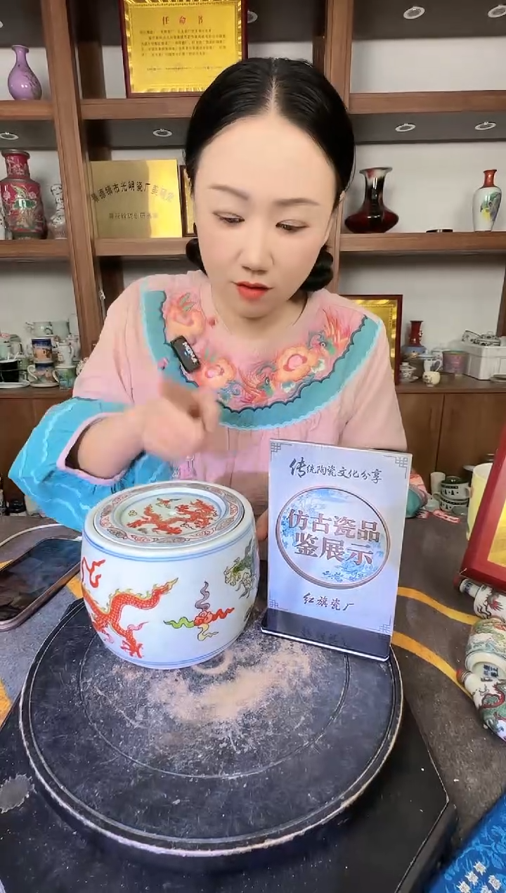 其他A272景德镇制陶瓷一件