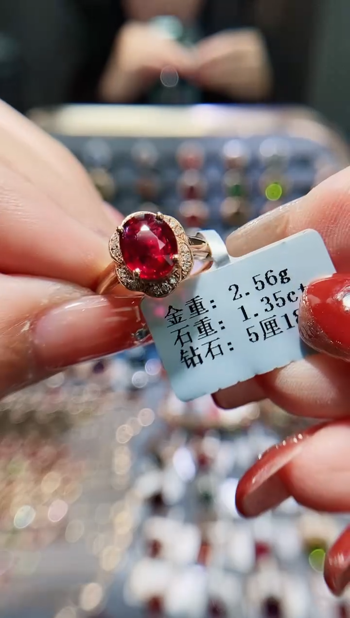 【闪购商品】碧玺戒指18K金镶嵌1.35.