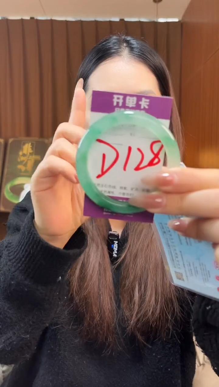 【闪购商品】石英质玉手镯未镶嵌非洲翠