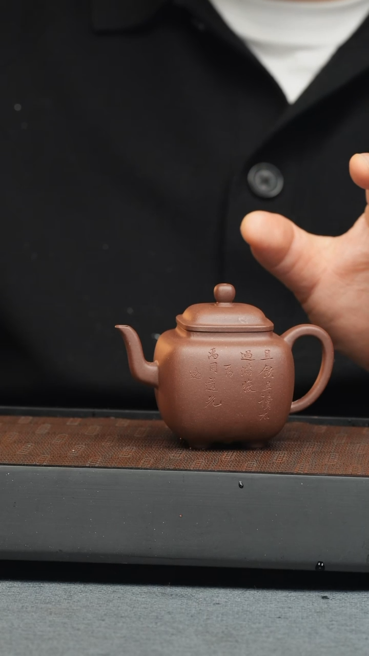 【闪购商品】紫砂茶壶五堂 鸣远四方