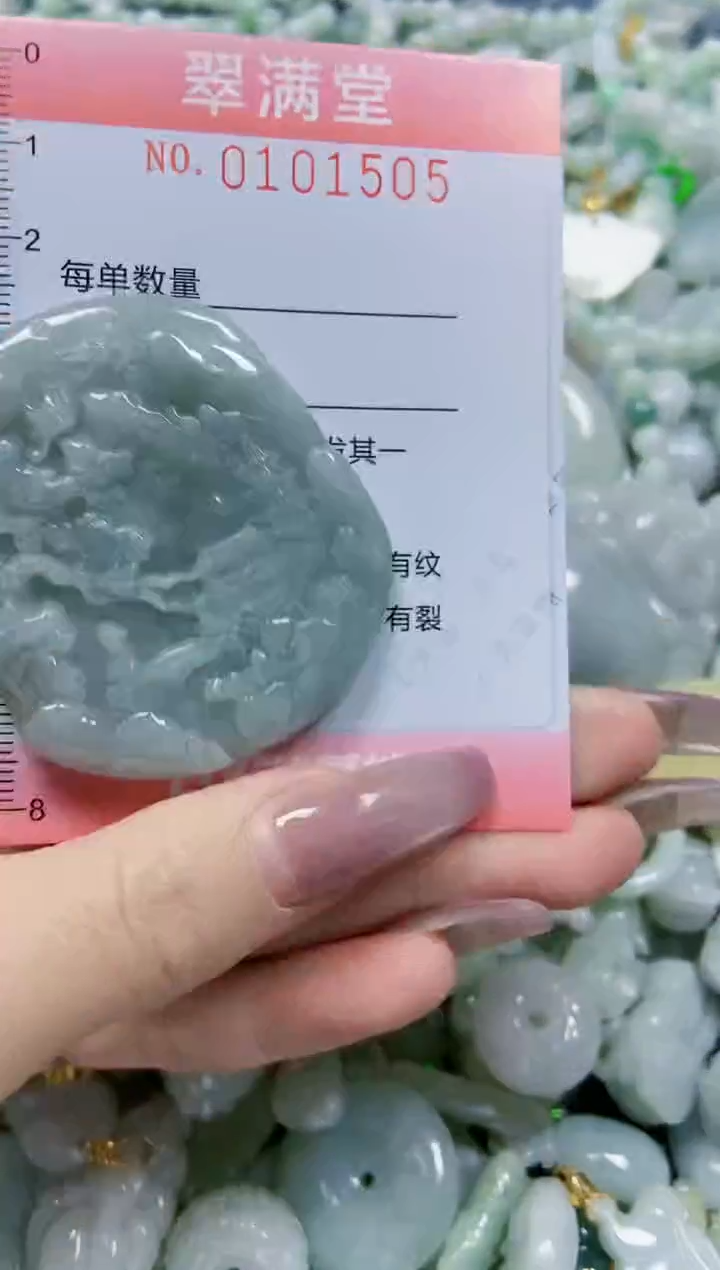 【闪购商品】翡翠颈饰未镶嵌闪购010505