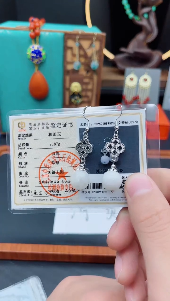 【闪购商品】和田玉耳饰银S925镶嵌332000