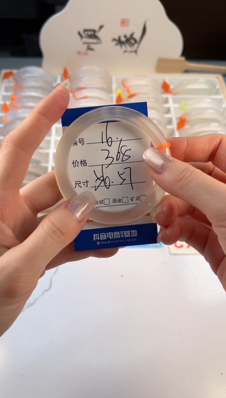 【闪购商品】玛瑙/玉髓手镯未镶嵌16-马橙1-56