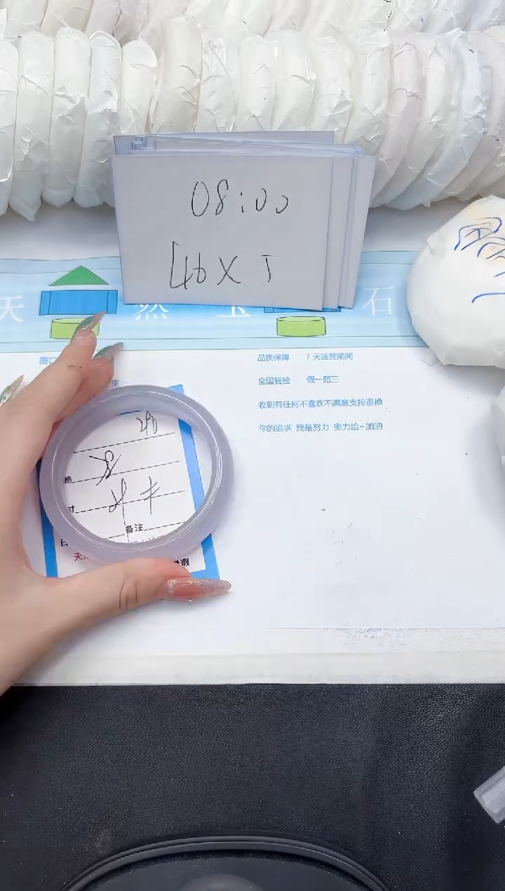 石英质玉手镯未镶嵌290-59