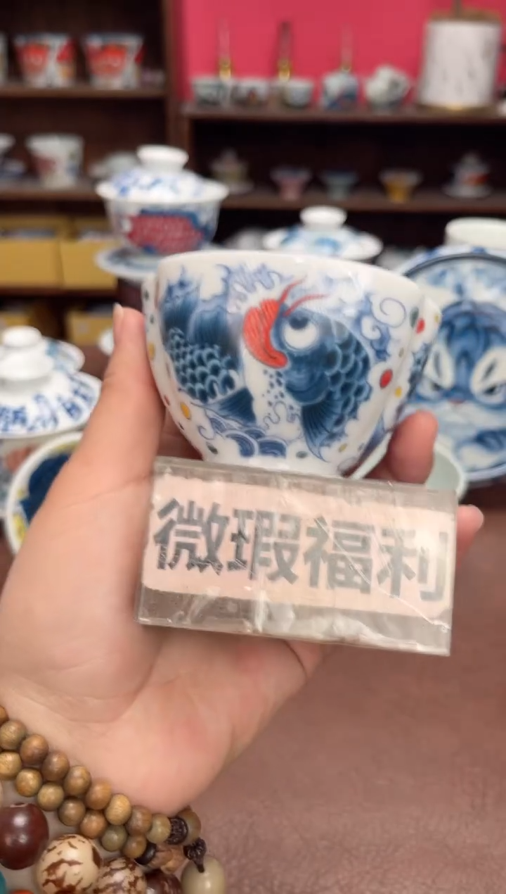 【闪购商品】微瑕福利价        龙鱼三方杯