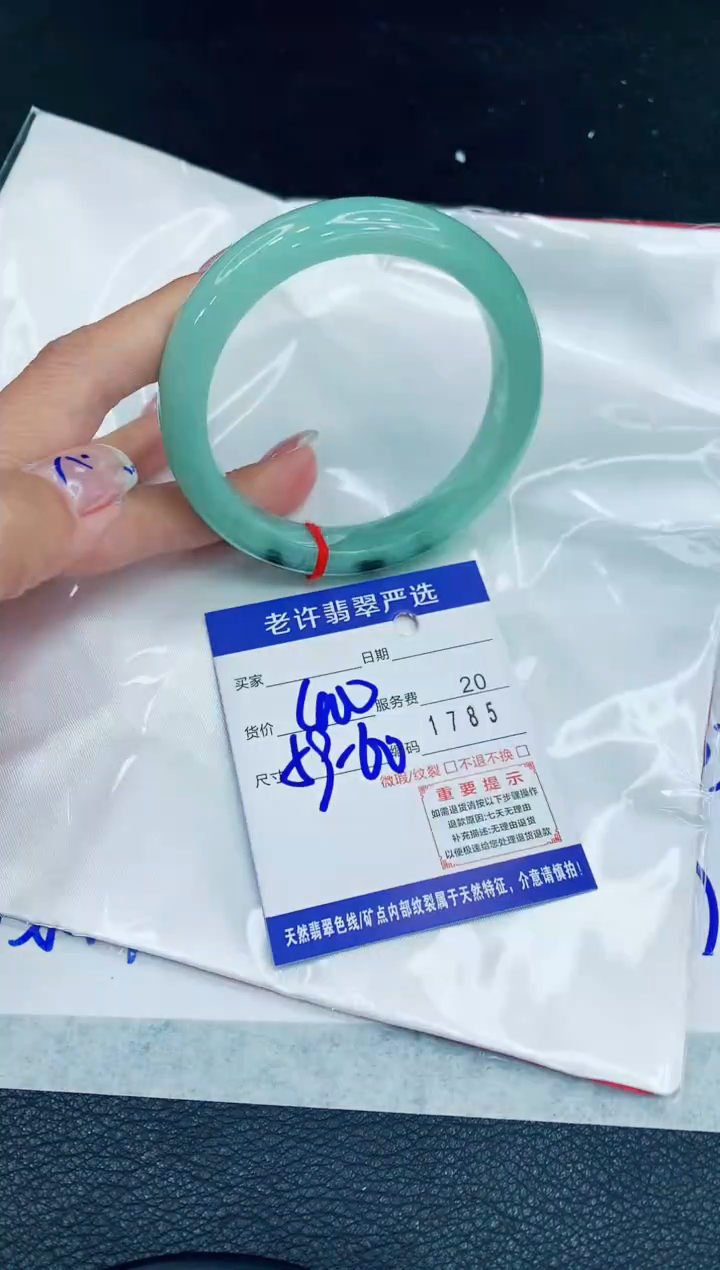 翡翠手镯未镶嵌1111111111