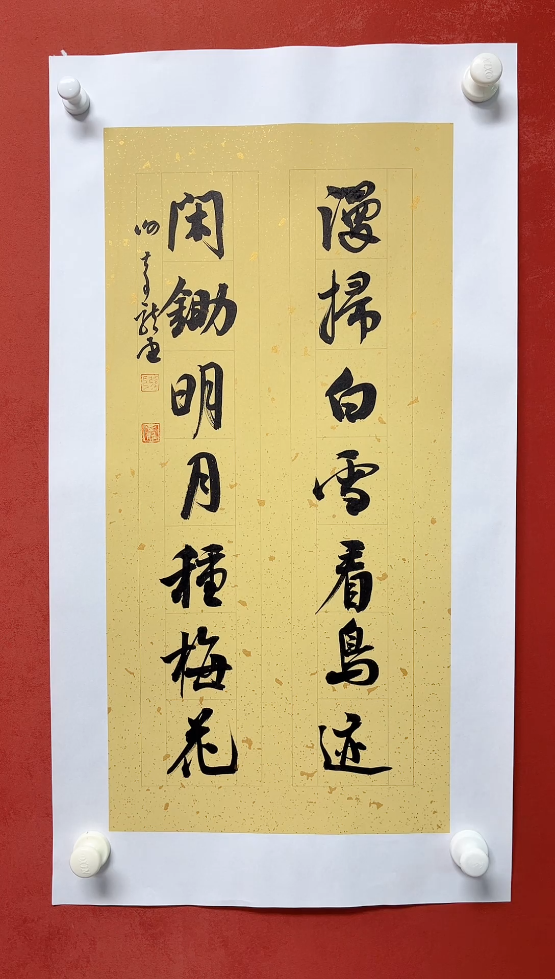 【闪购商品】书法谢奇龙书法对联68*34手工托芯
