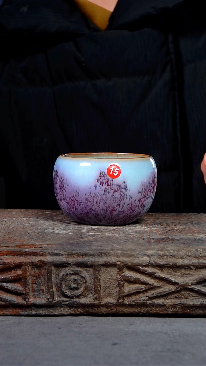 【闪购商品】15钧瓷窑变卧足禅定杯
