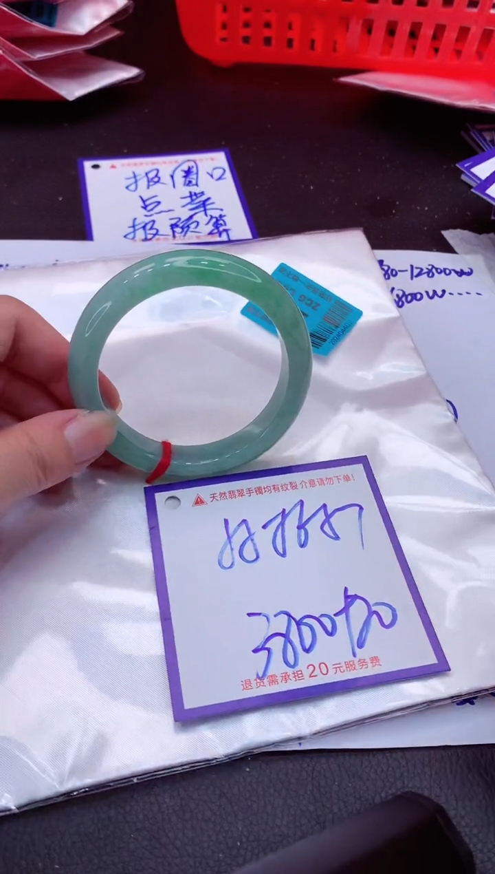【闪购商品】翡翠手镯未镶嵌11111111