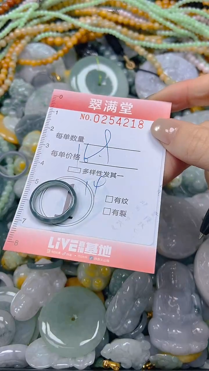 未镶嵌挂件翡翠闪购0254218