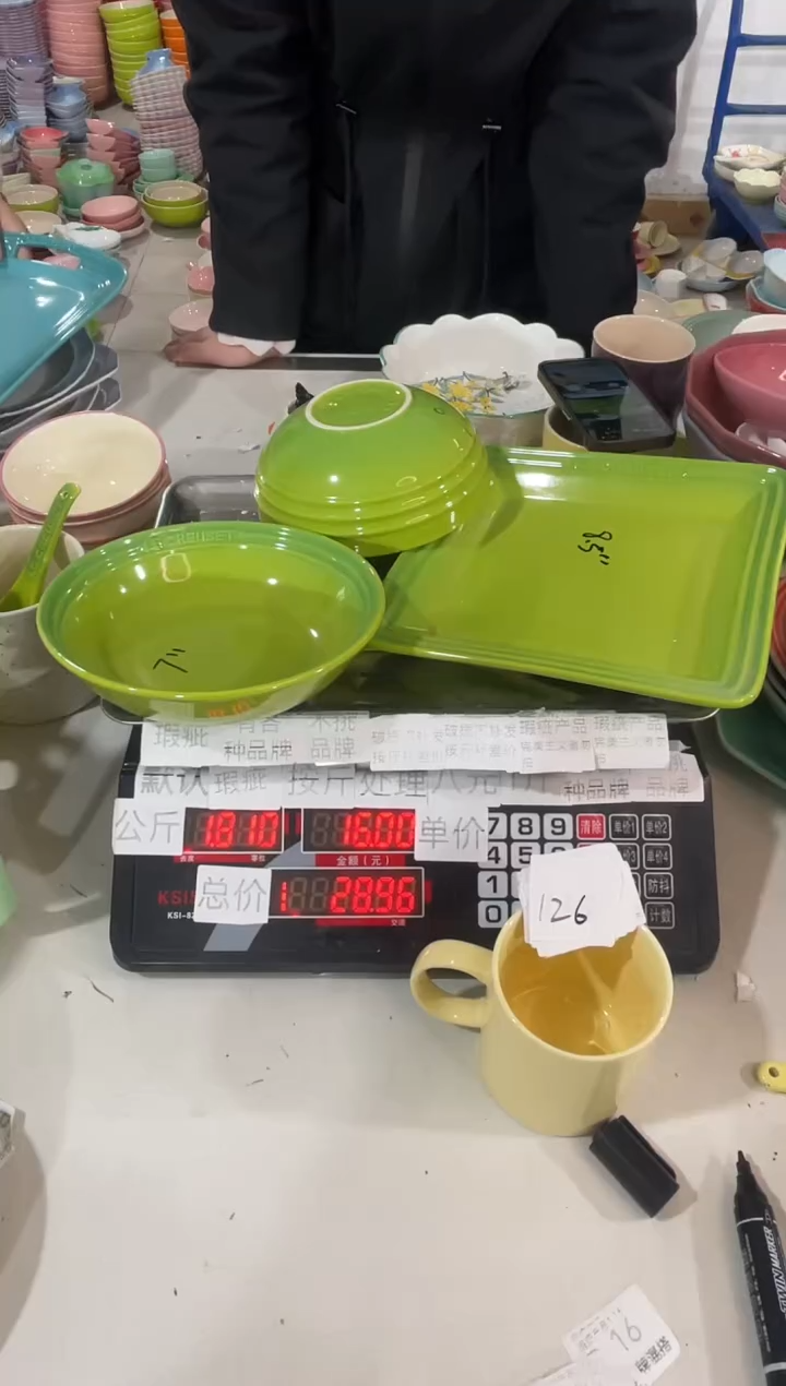 【闪购商品】其他瓷片微瑕陶瓷餐具家用B126