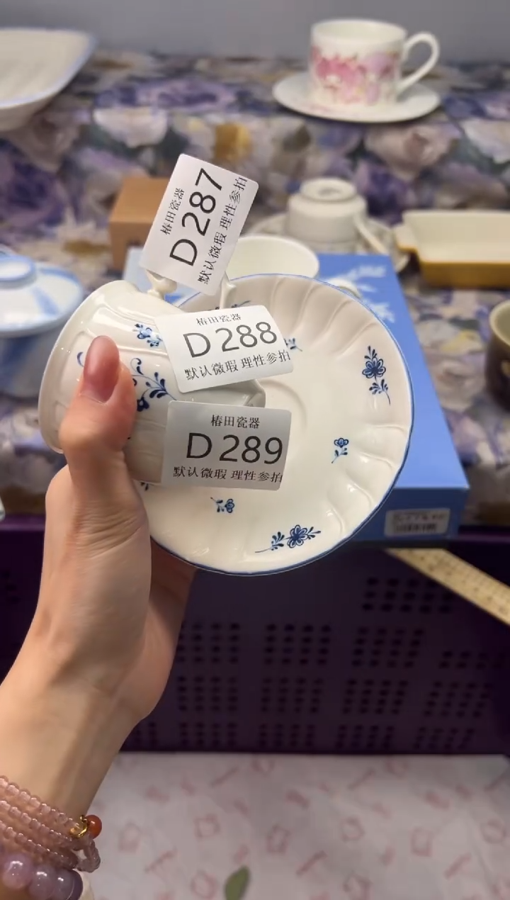 瓷片骐***吖瓷片瓷片          D 289