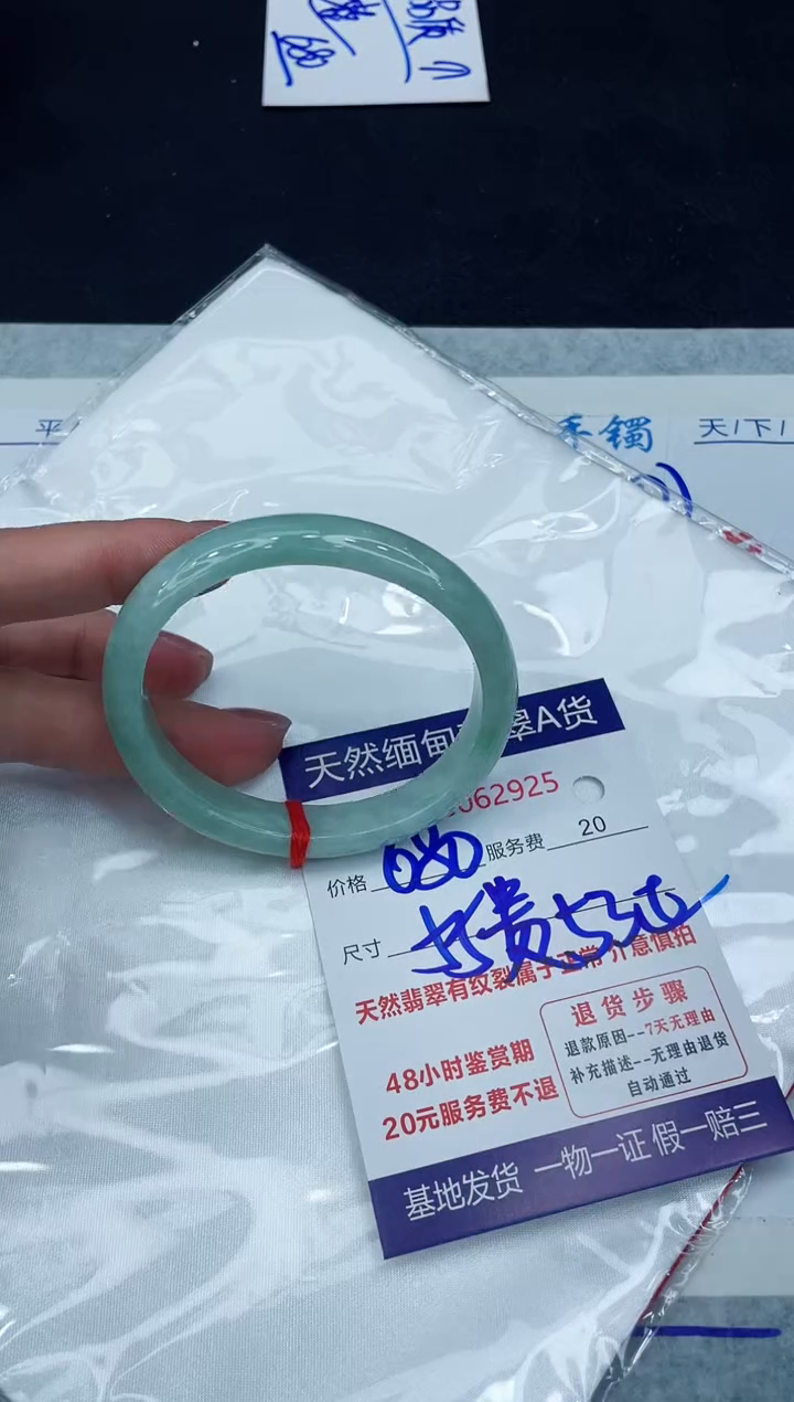 【闪购商品】翡翠手镯未镶嵌11111111111