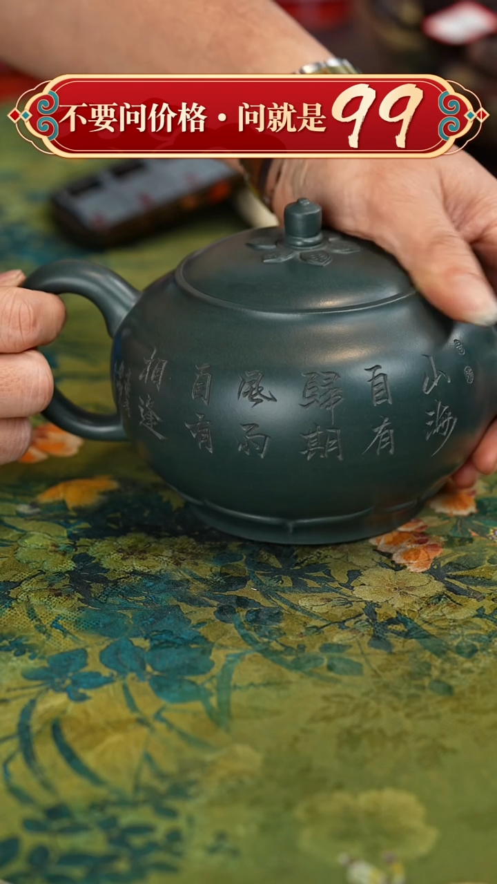 【闪购商品】紫砂茶壶宜兴紫砂