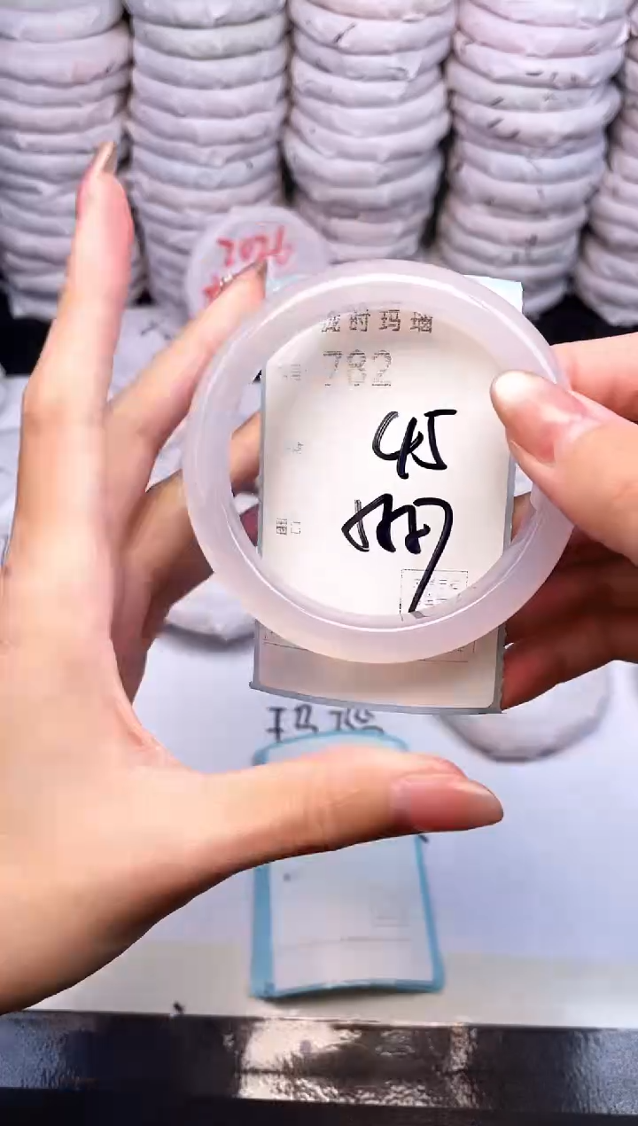 手镯玛瑙/玉髓未镶嵌782