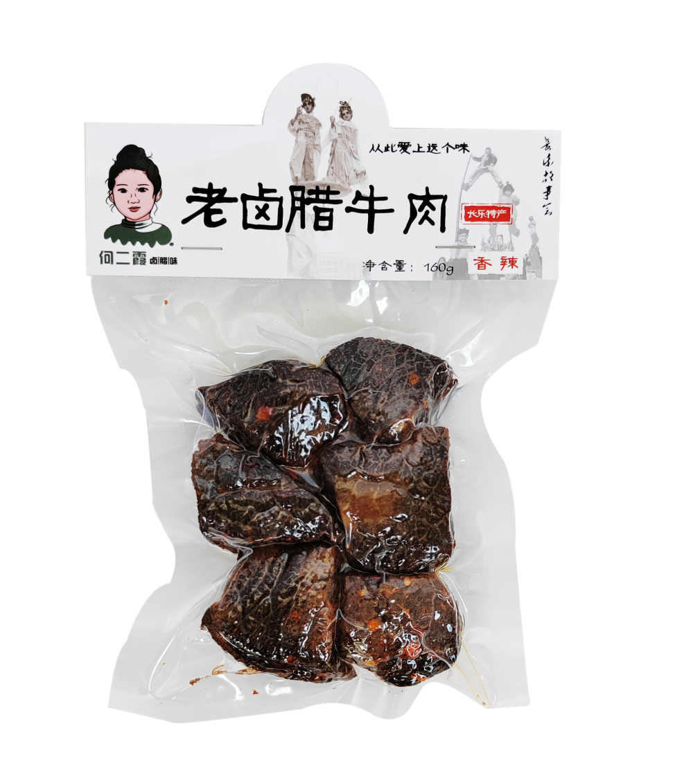 全场满88元包邮【汨罗特产】长乐何二霞卤腊味牛肉160g