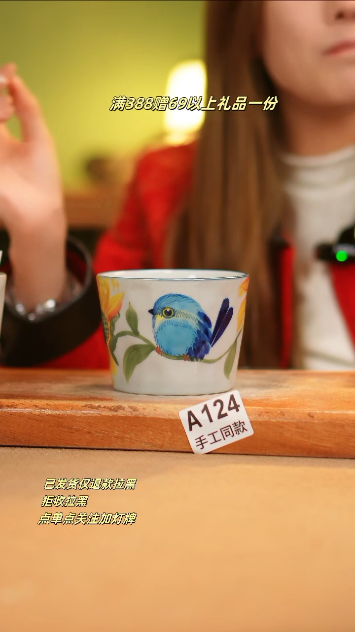 【闪购商品】其他A124窑林瓷业瓷器