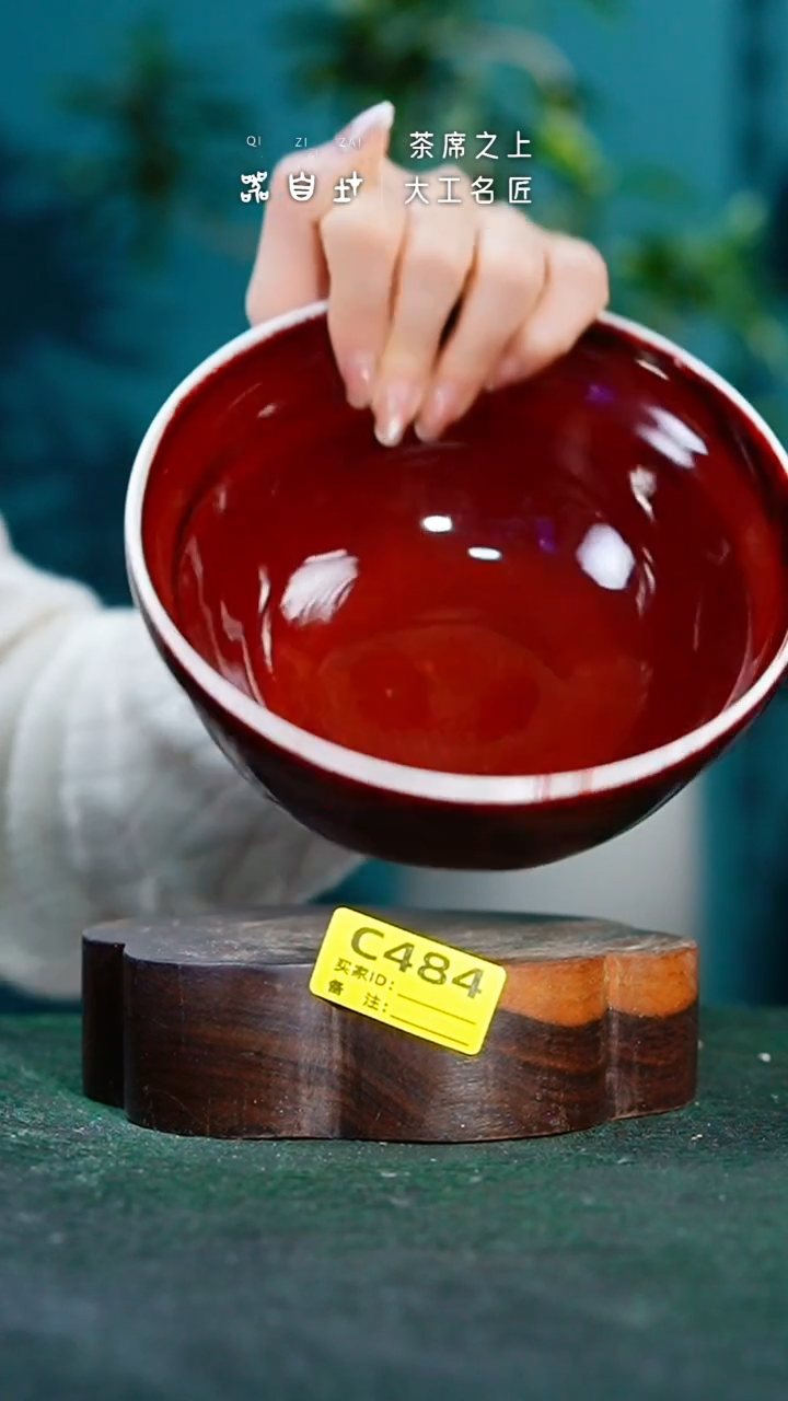 【闪购商品】瓷片神垕钧瓷 精品瓷器 园C484