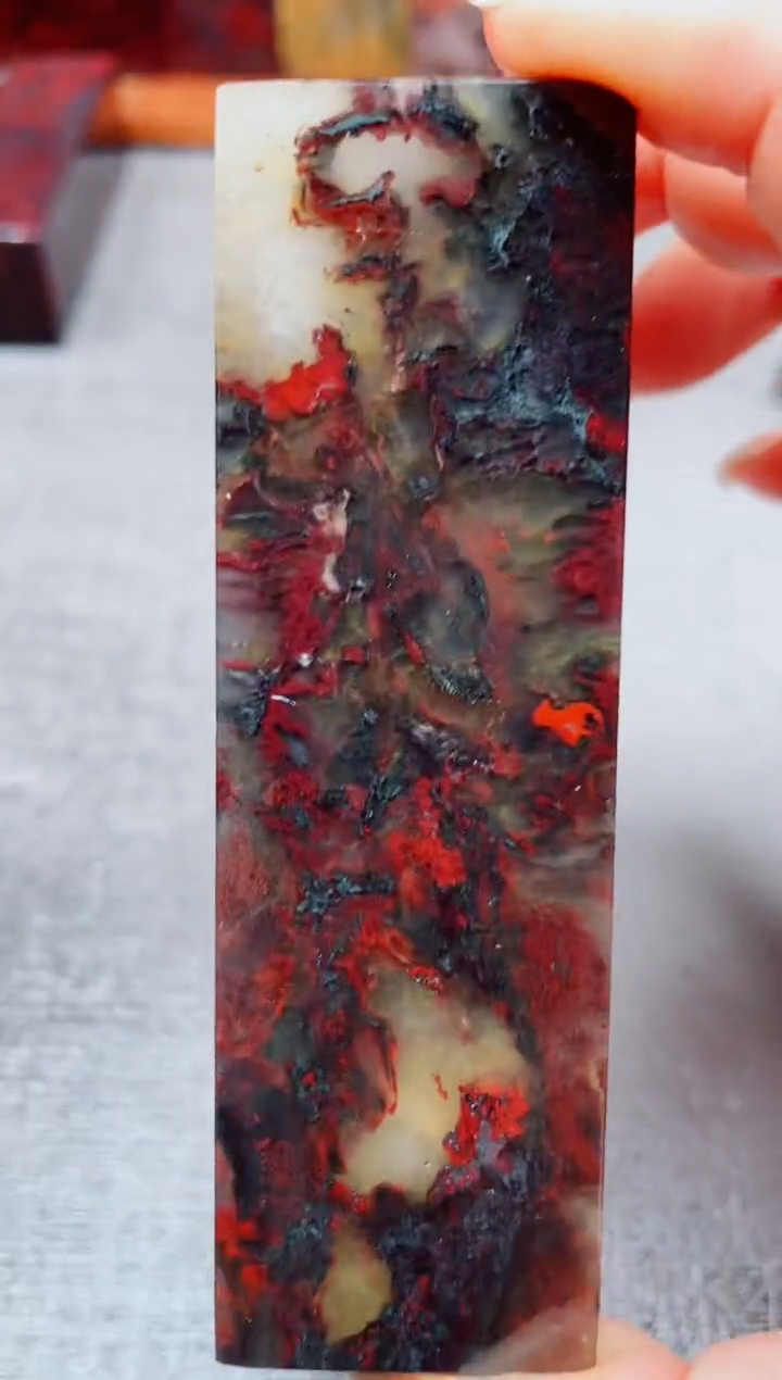 玉桂林鸡血玉素章--11