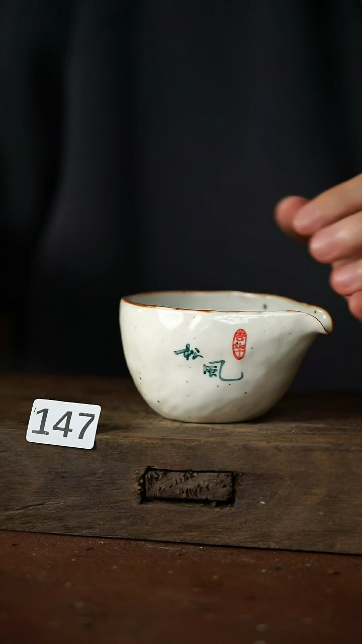 【闪购商品】瓷片！！不顾一切之特惠公道杯福利！！