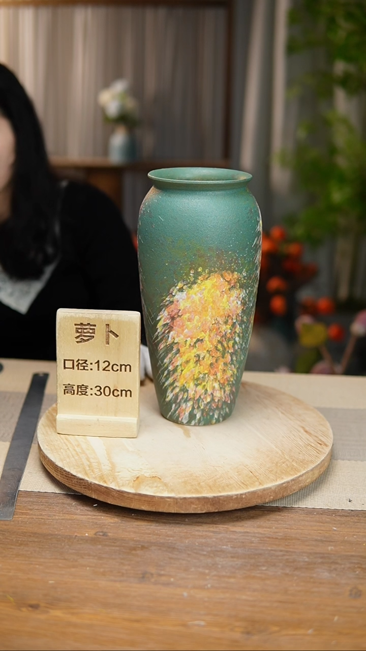 【闪购商品】陶瓷花器翻口萝卜复古涂鸦绿