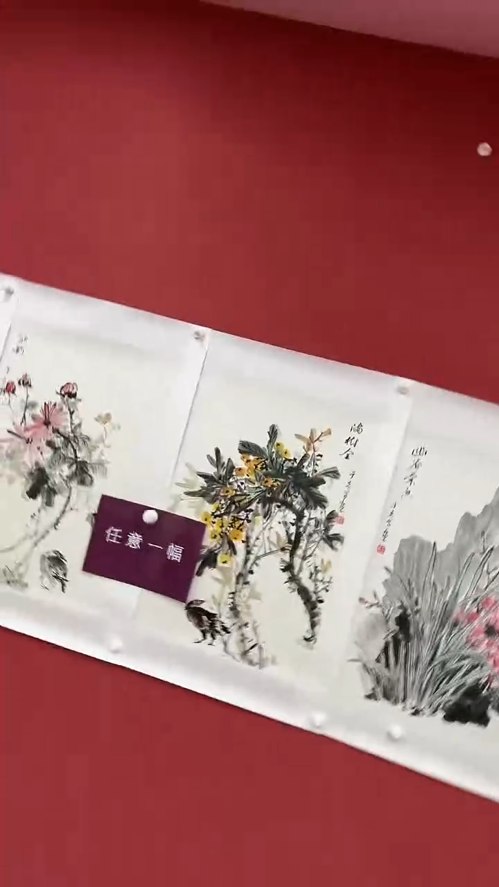 国画福利           