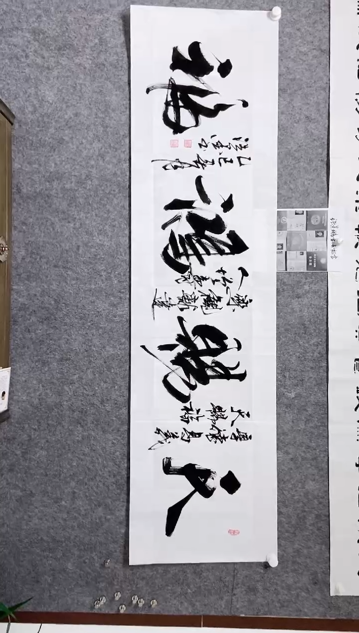 【闪购商品】书法宣纸作品老师亲笔