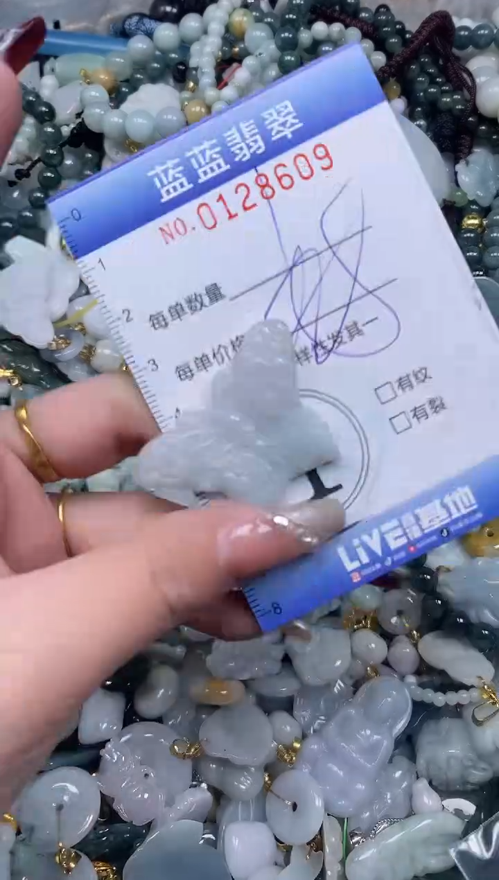 【闪购商品】翡翠颈饰未镶嵌闪购0128609多样性发其一